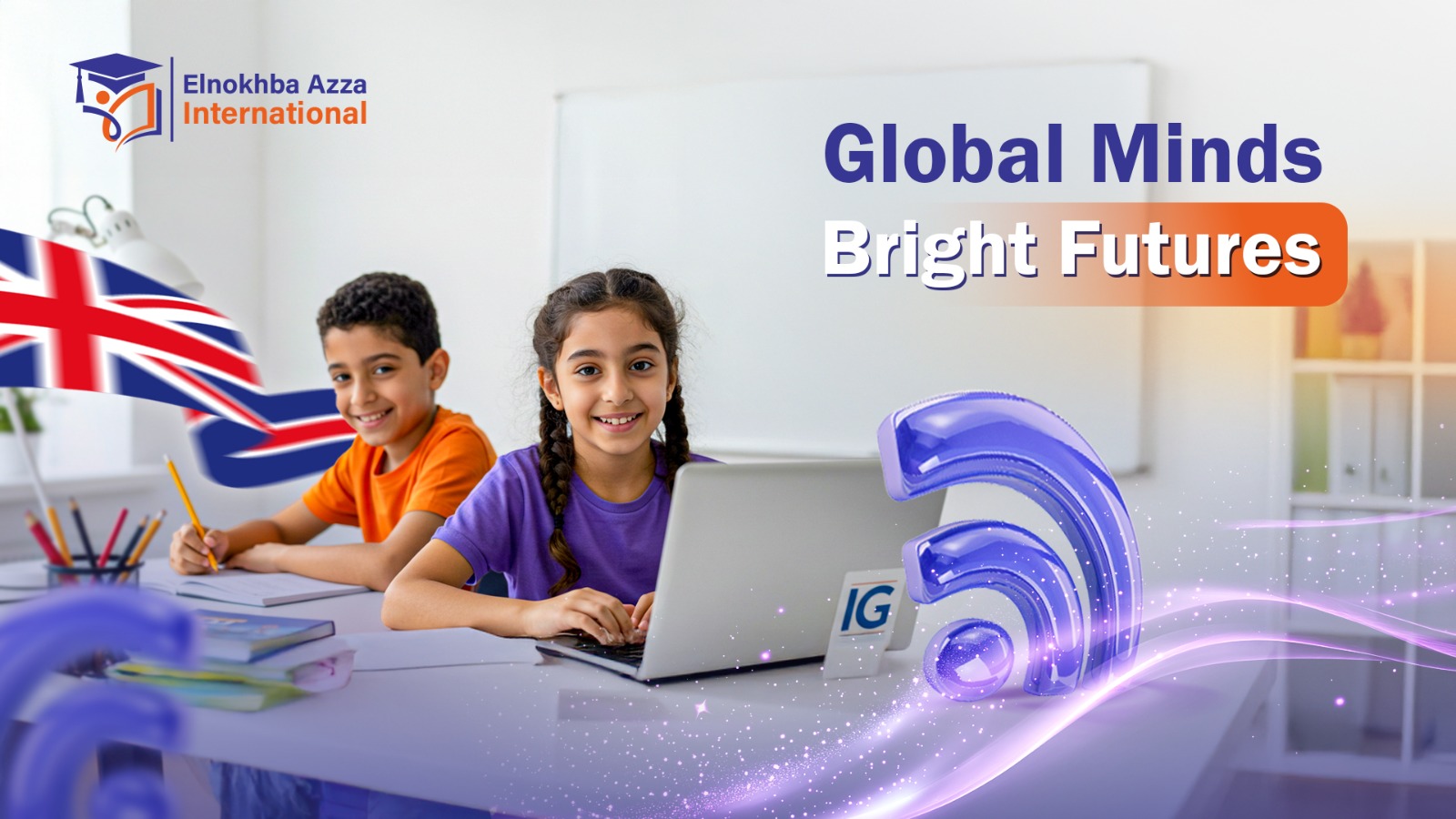 Elnokhba Azza International school