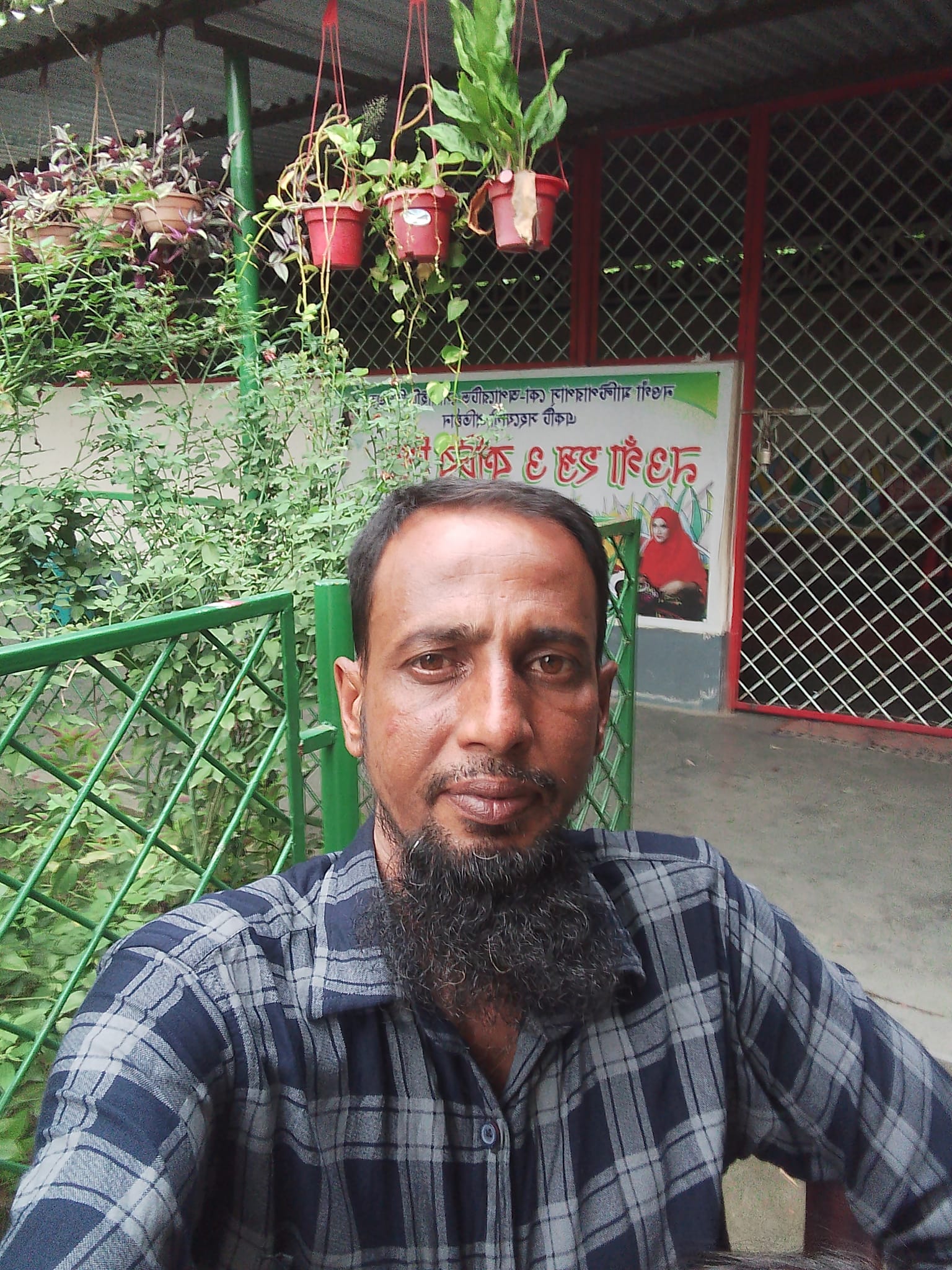 Rustom Ali Rustom