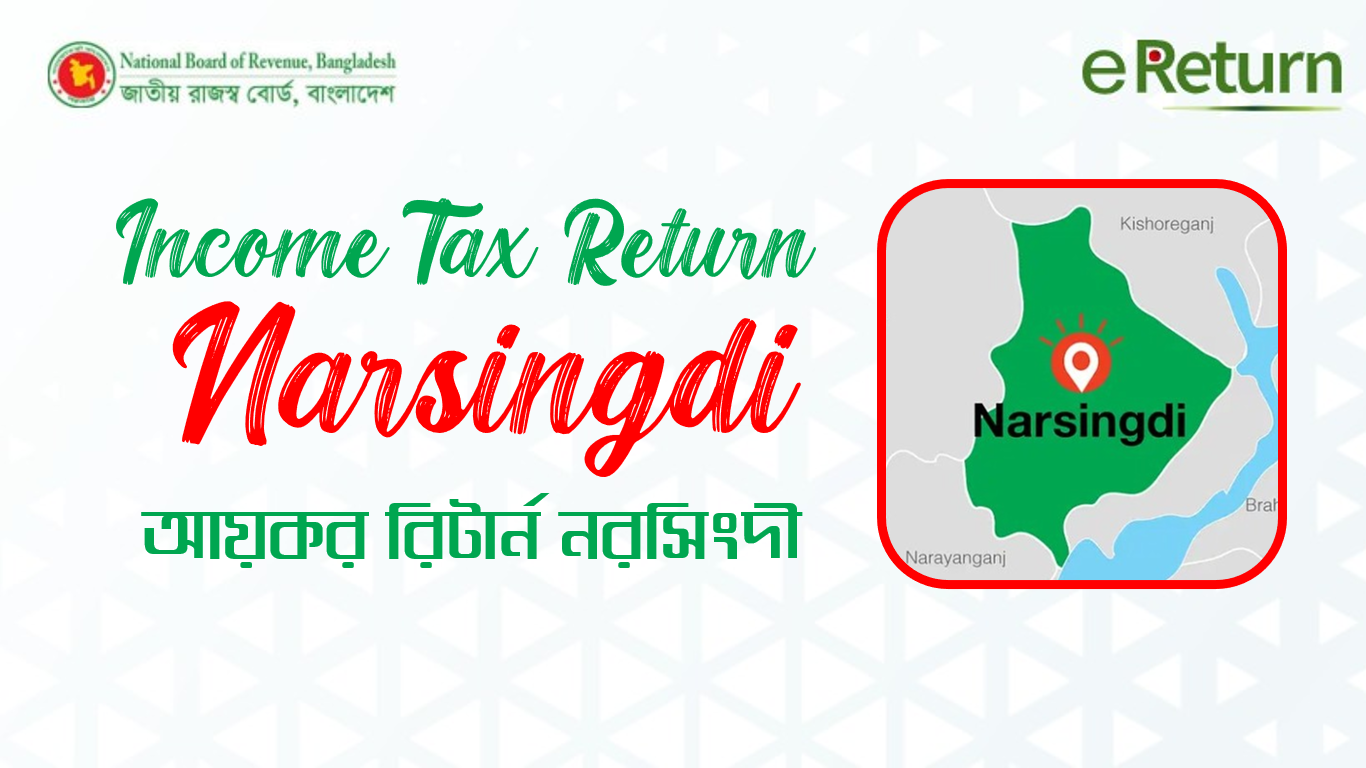 Income Tax Return Narsingdi আয়কর রিটার্ন নরসিংদী | Facebook