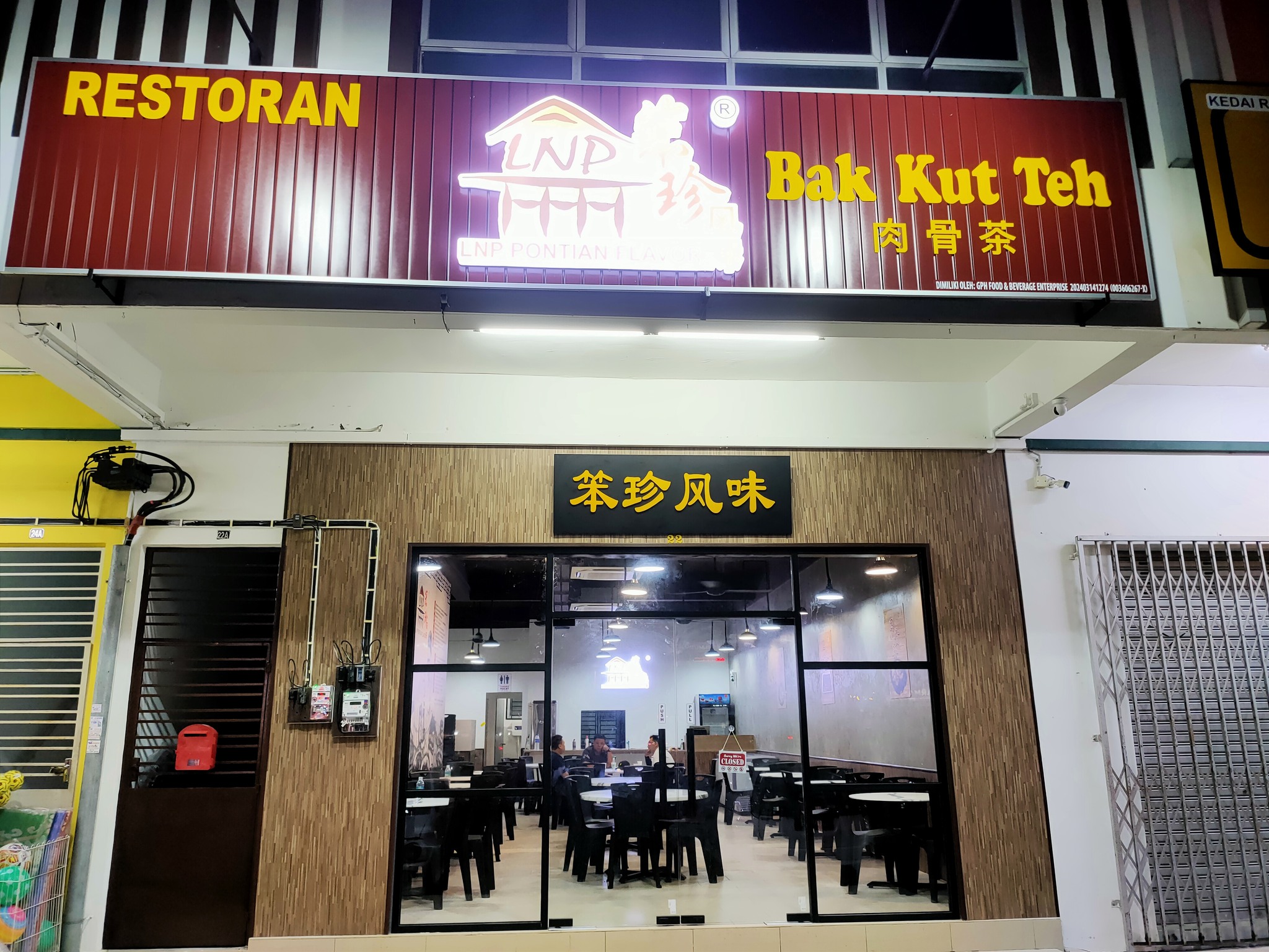 笨珍风味肉骨茶（pulai mutiara） | Johor Bahru