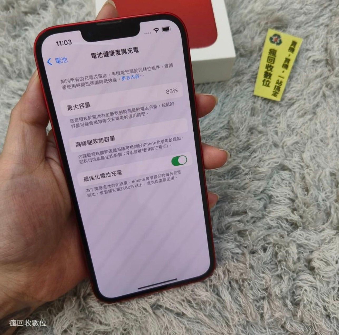 iPhone 13 128gb