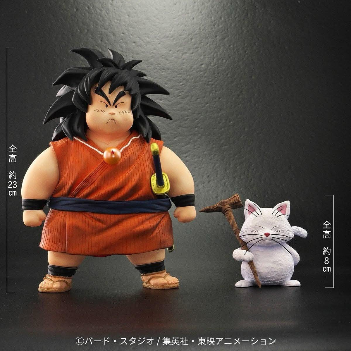 Plex X-Plus Dragonball Yajirobe Karin & Goku PVC Figure Set