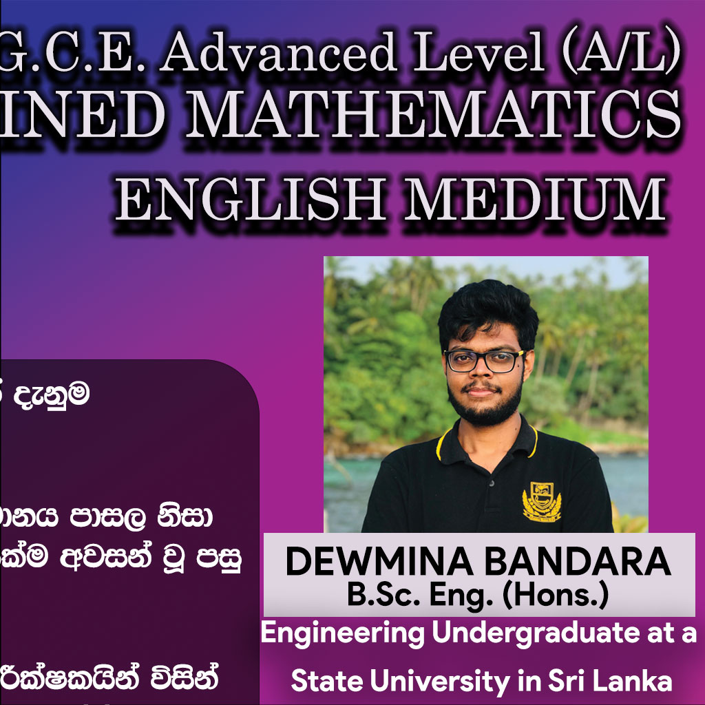 Combined Mathematics by Dewmina Bandara