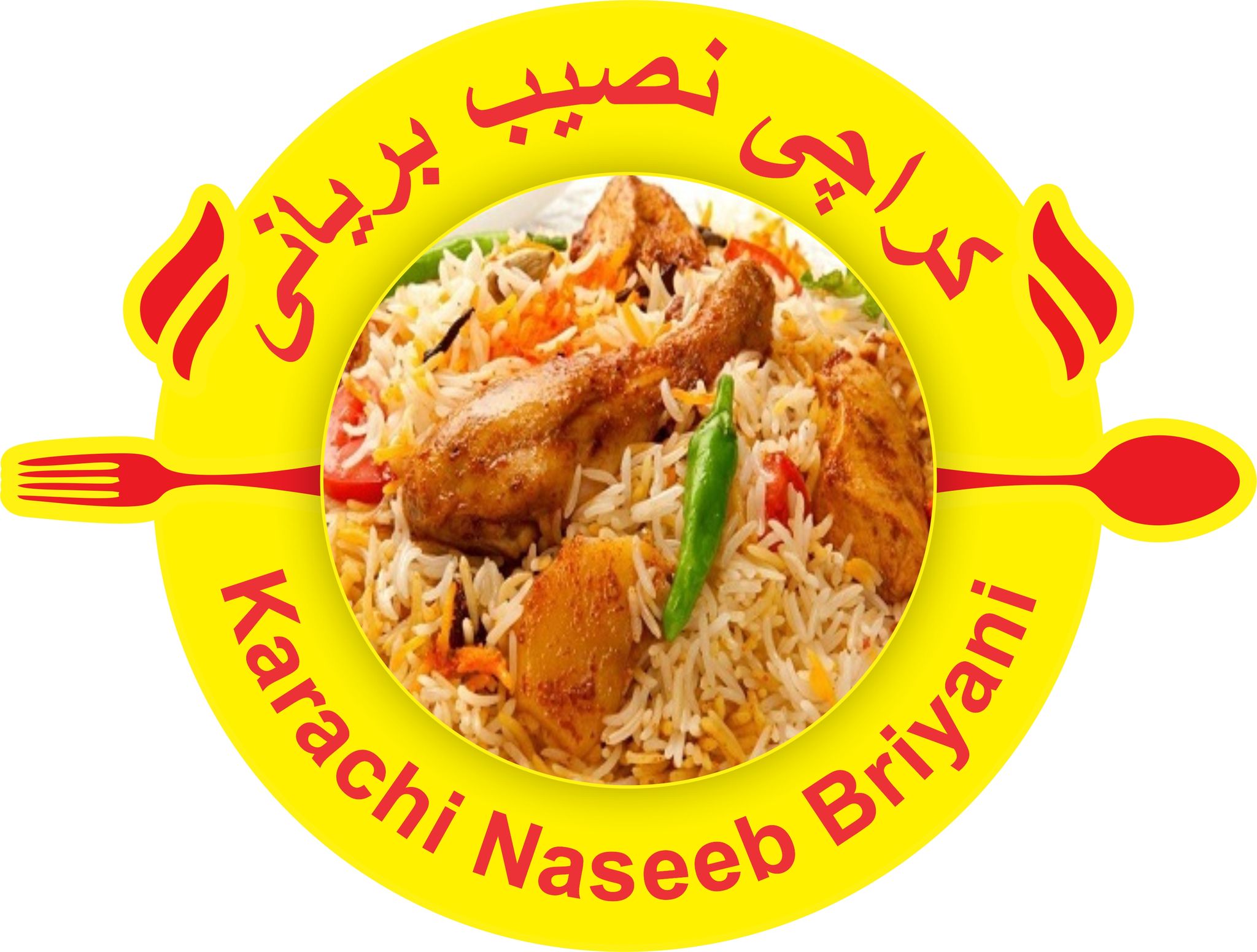 Karachi Naseeb Biryani | Gujraniwala