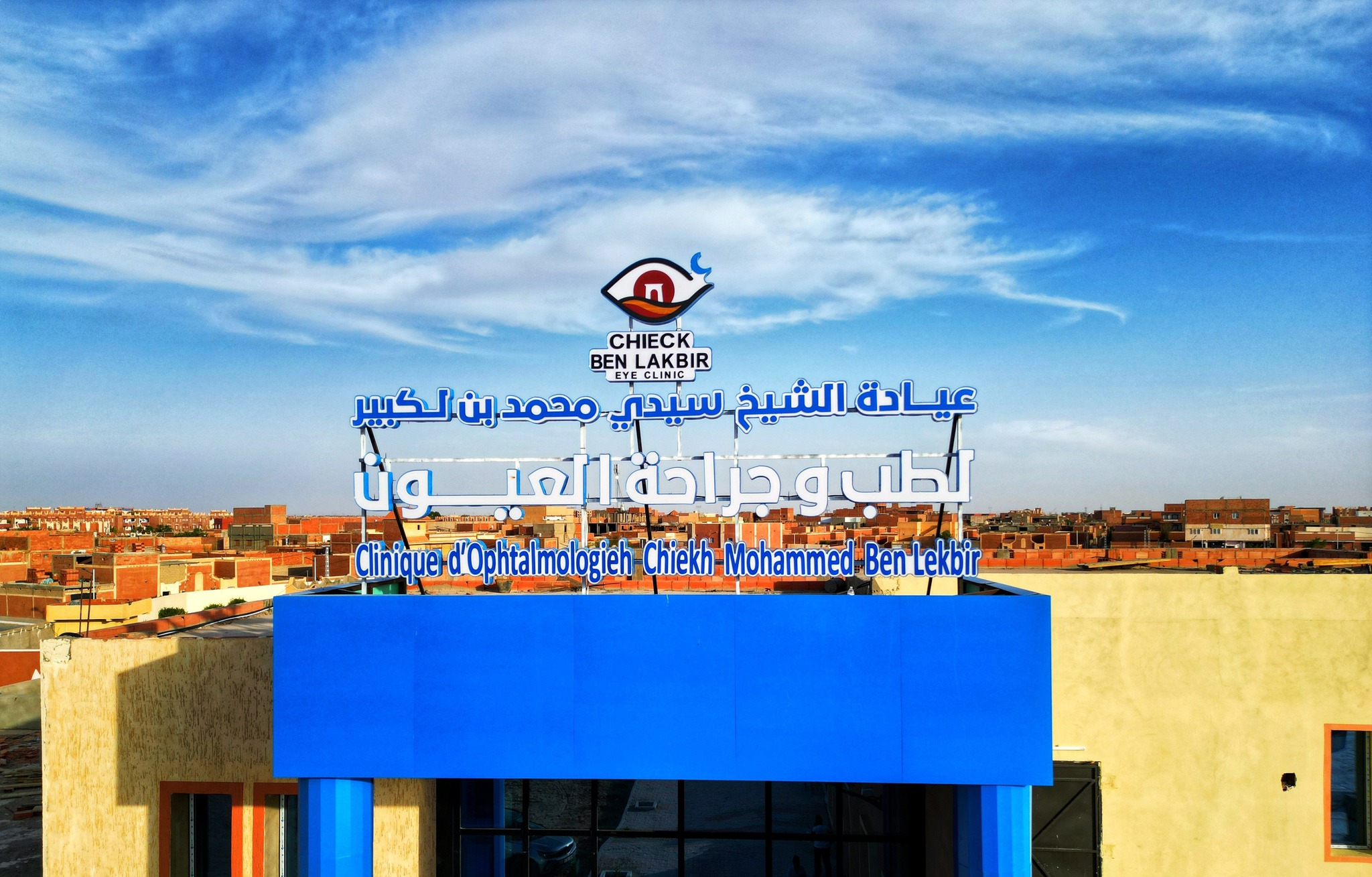 ‎أزياء أرمني للألبسة... - أزياء أرمني للألبسة الرجالية