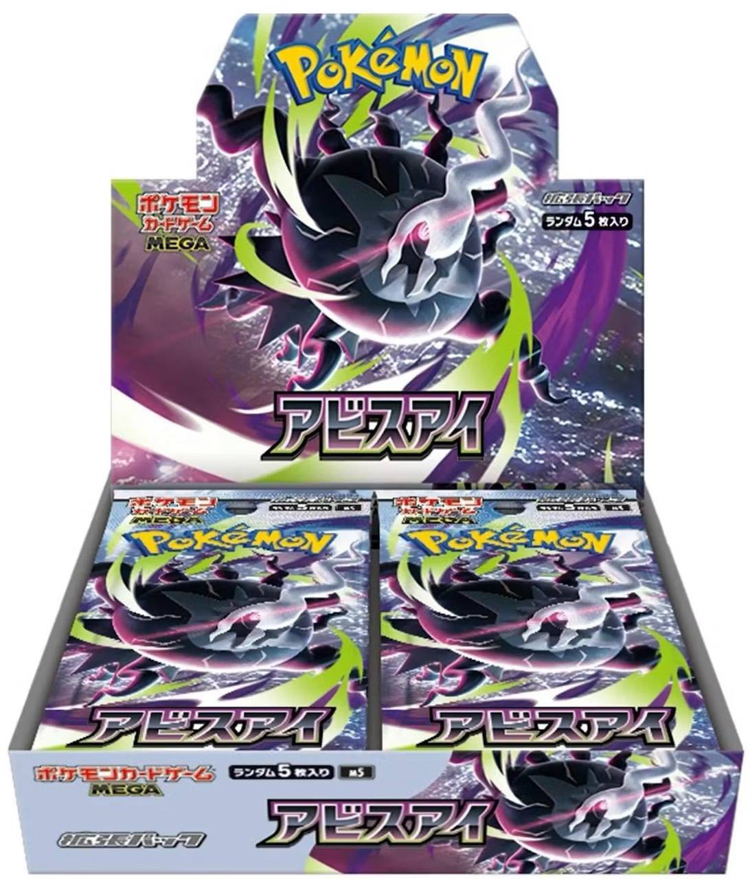 Attention Poke Fans: We got some spicy new Pokemon restocks in our