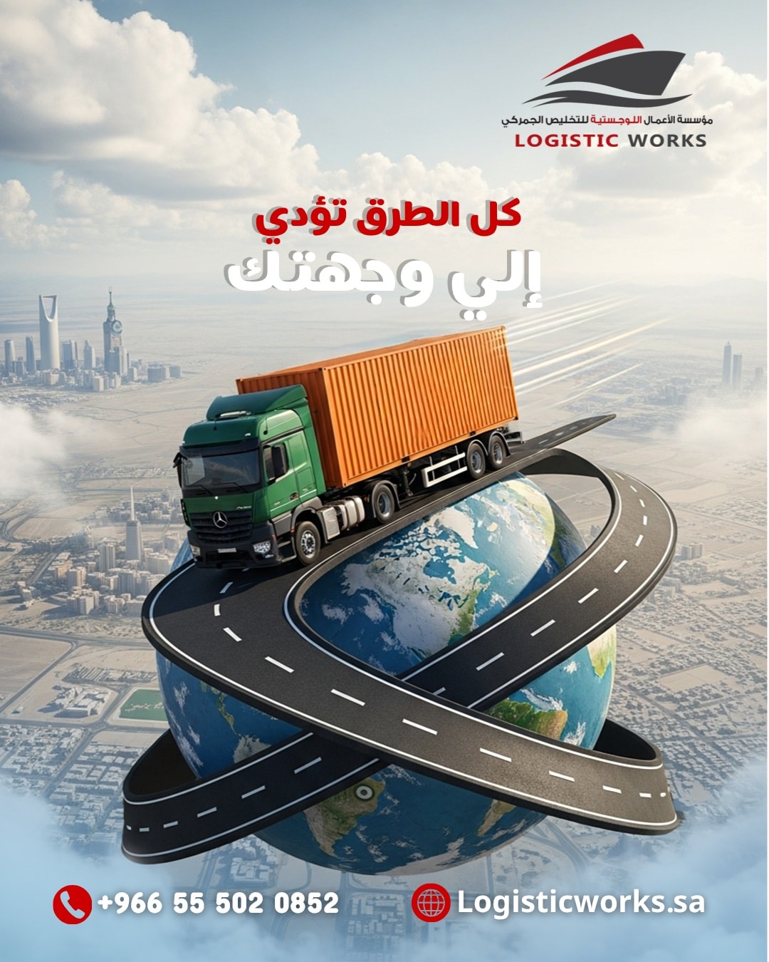Logistic Works SA | Riyadh