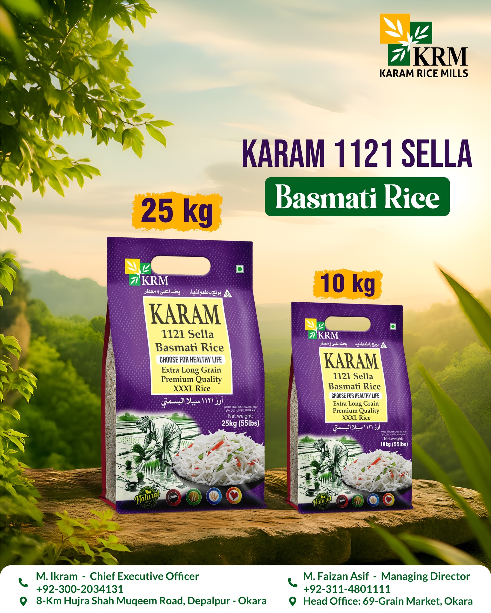 Karam Rice Mills | Okara