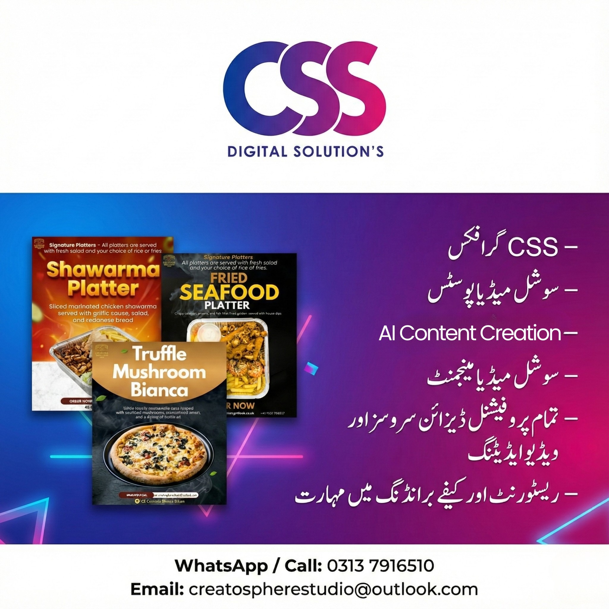 CSS Digital Solutions
