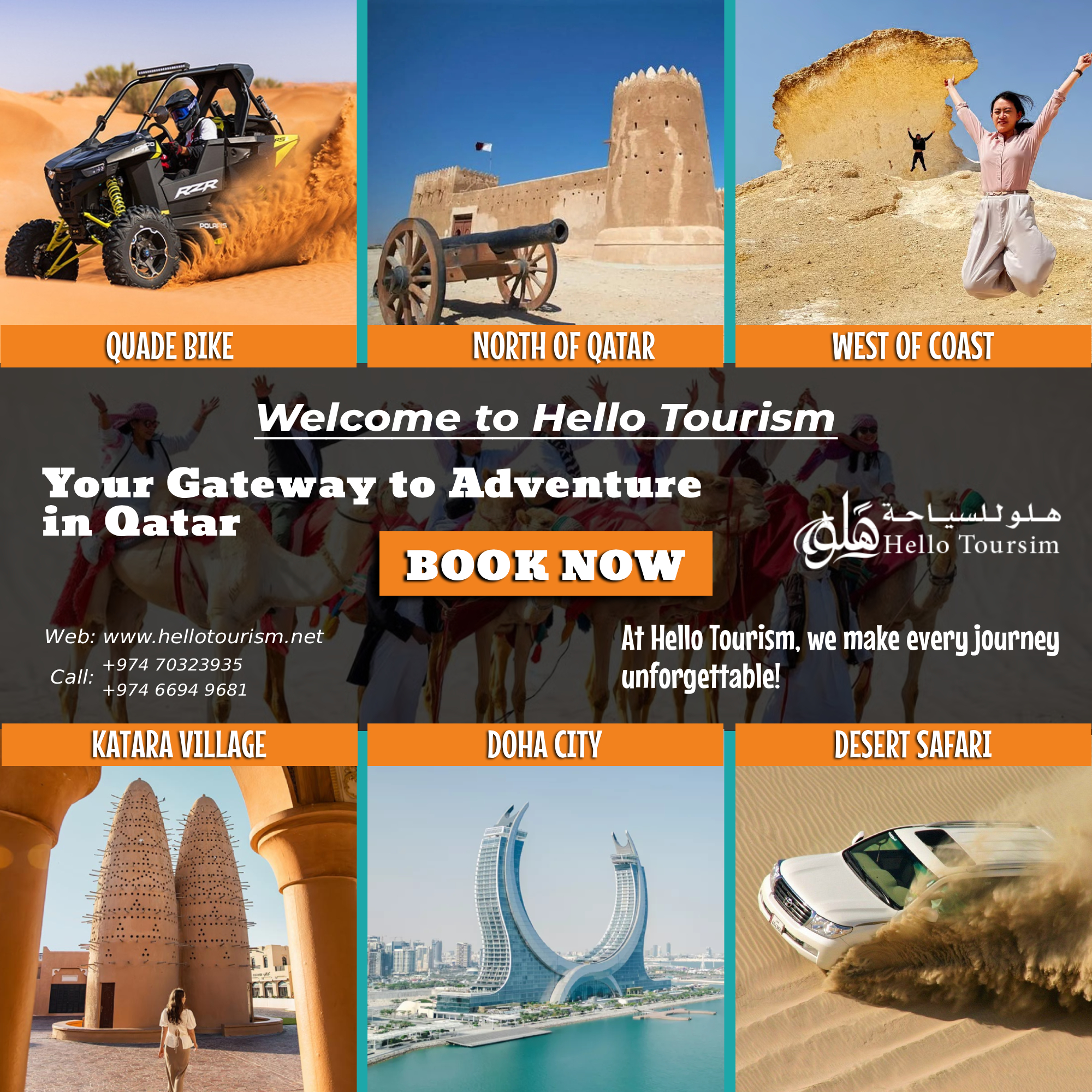 HELLO Tourism | Doha