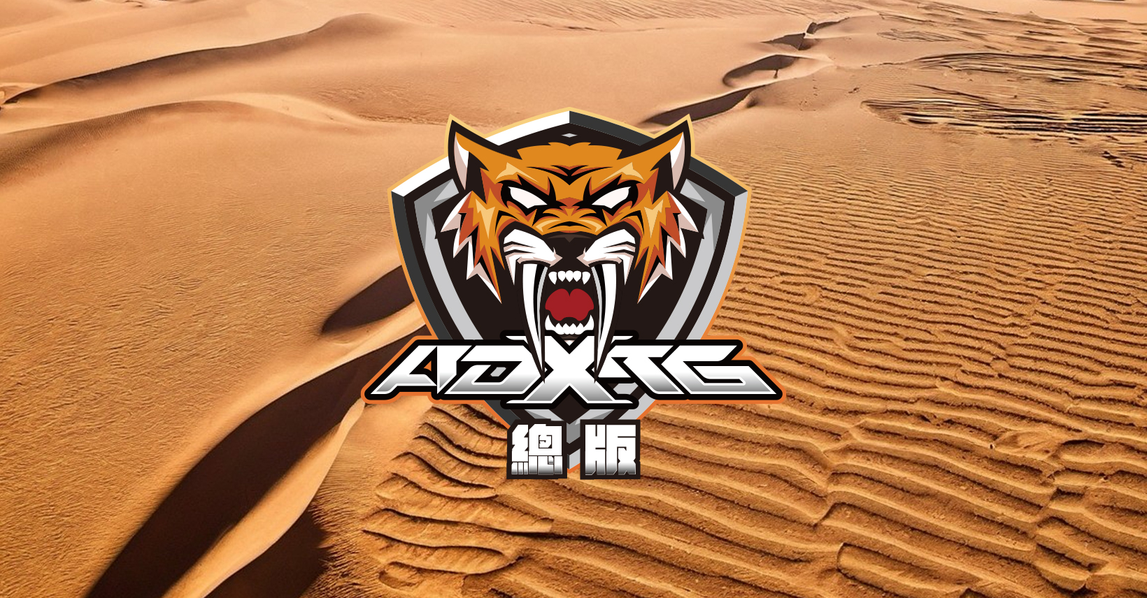 SYM ADXTG CLUB 總版 | Facebook