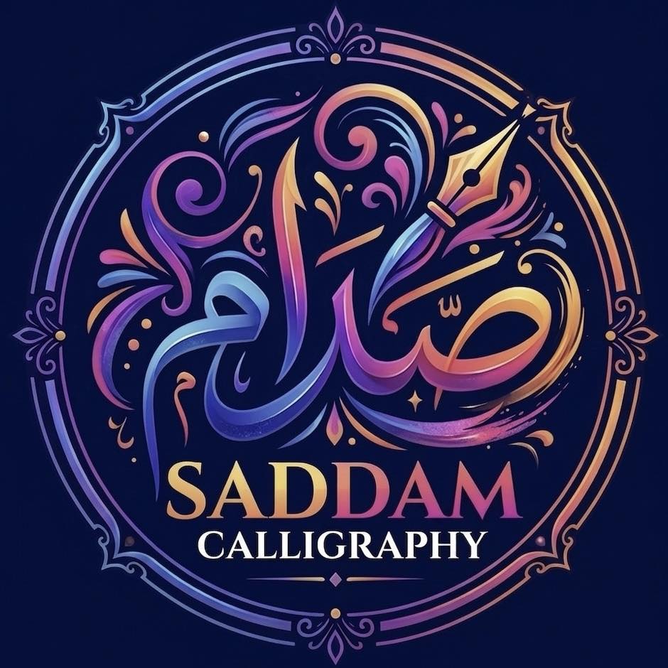 allah-arabic-calligraphy-art-video-calligraphyart-islamicart-allah