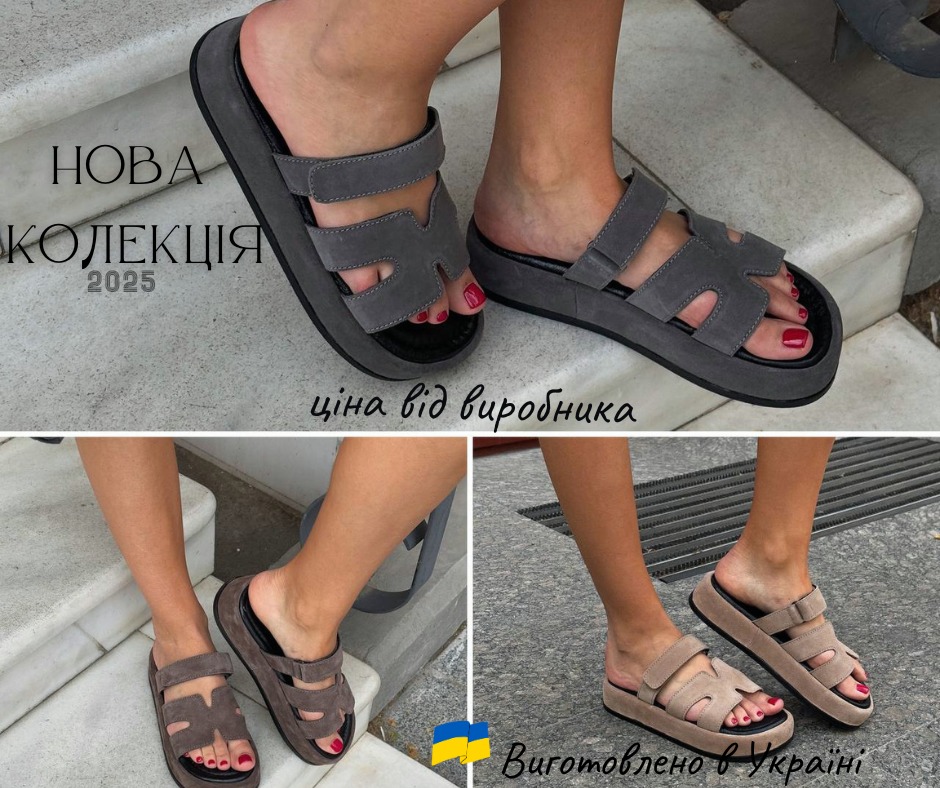 Családi talpak - Családi talpak added a new photo.