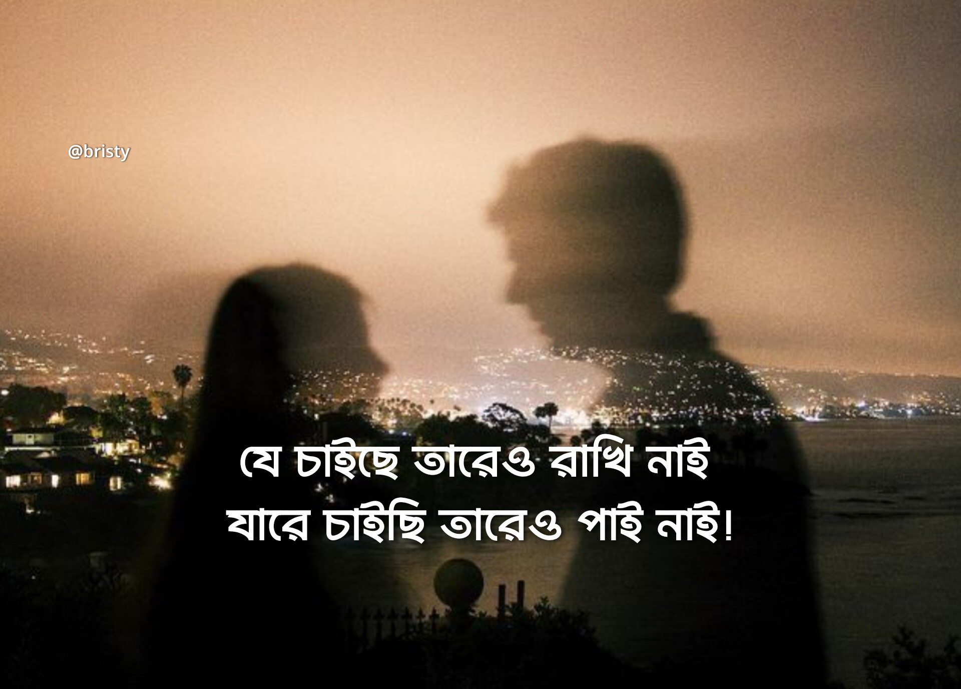 Addicted With Band Music - AWBM | যারে চাইছি তারেও পাই নাই | Facebook