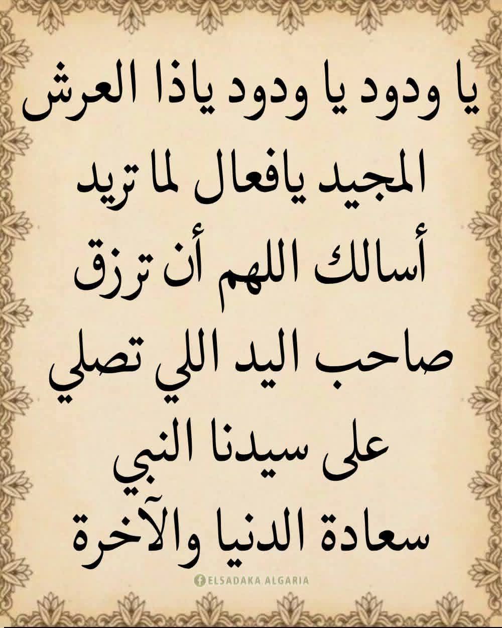 ﷽۞ | Facebook