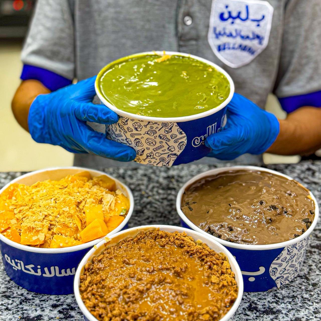 بلبن Blaban