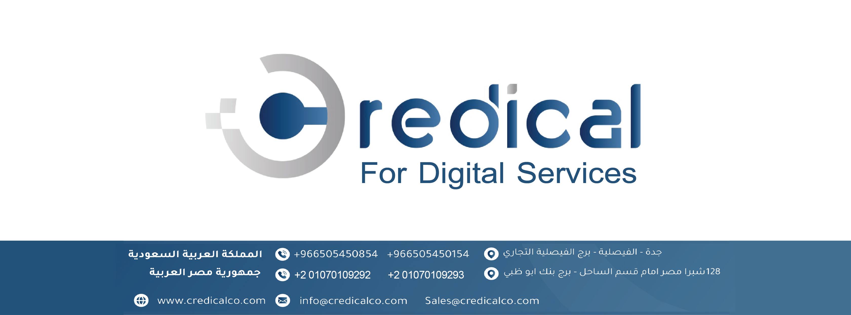 Credical For Digital Services | Cairo