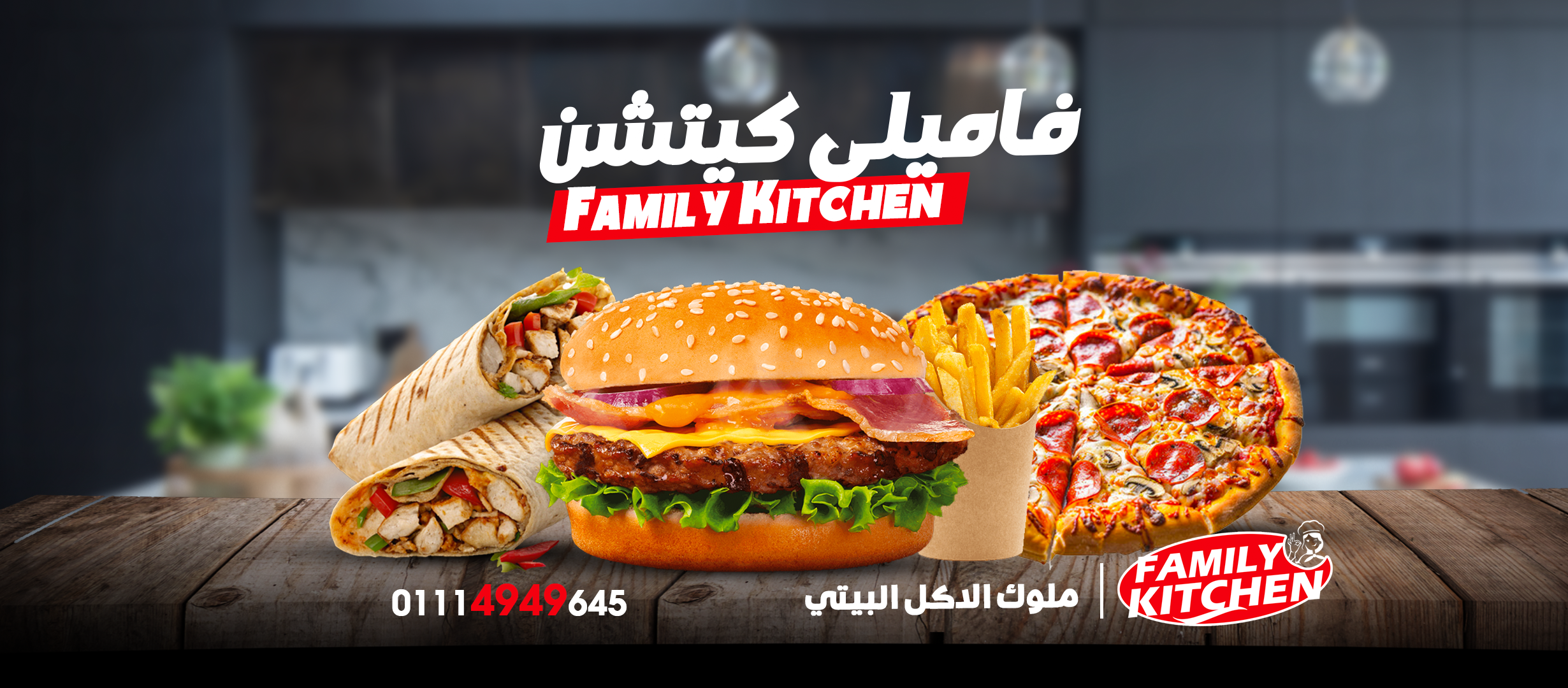 Family Kitchen