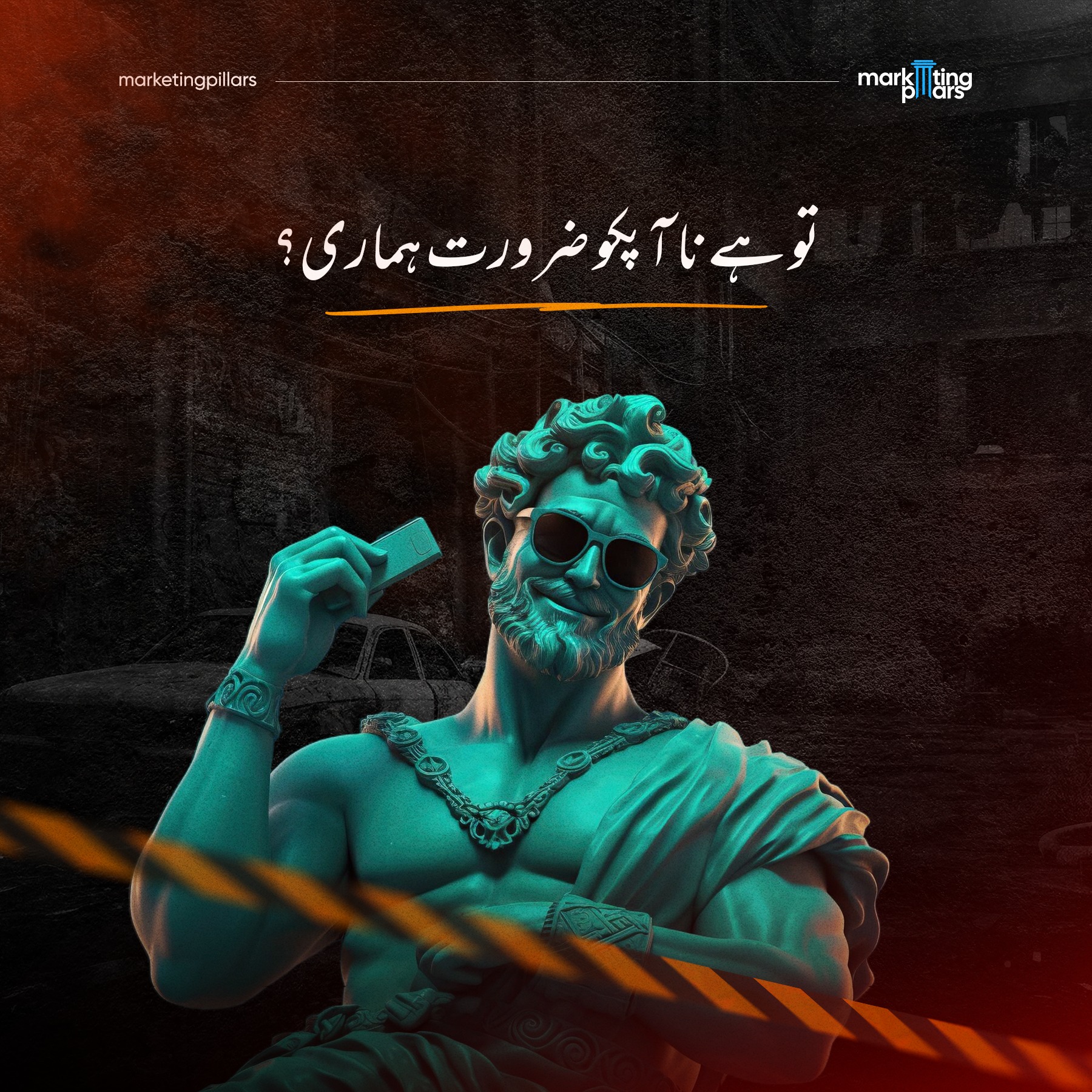 Muhammad Shees
