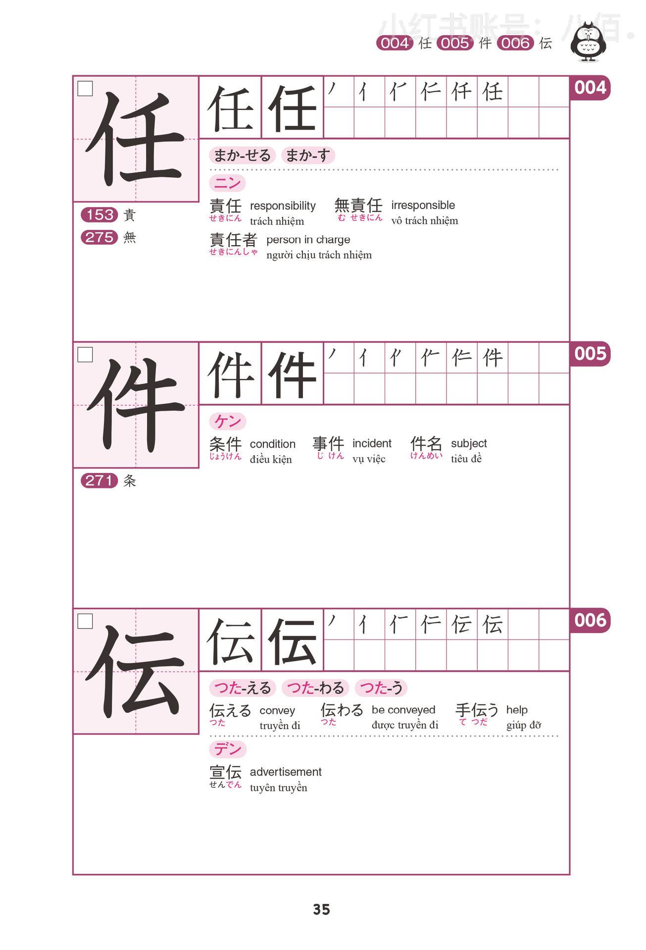 Learn Nihongo PH | Taguig