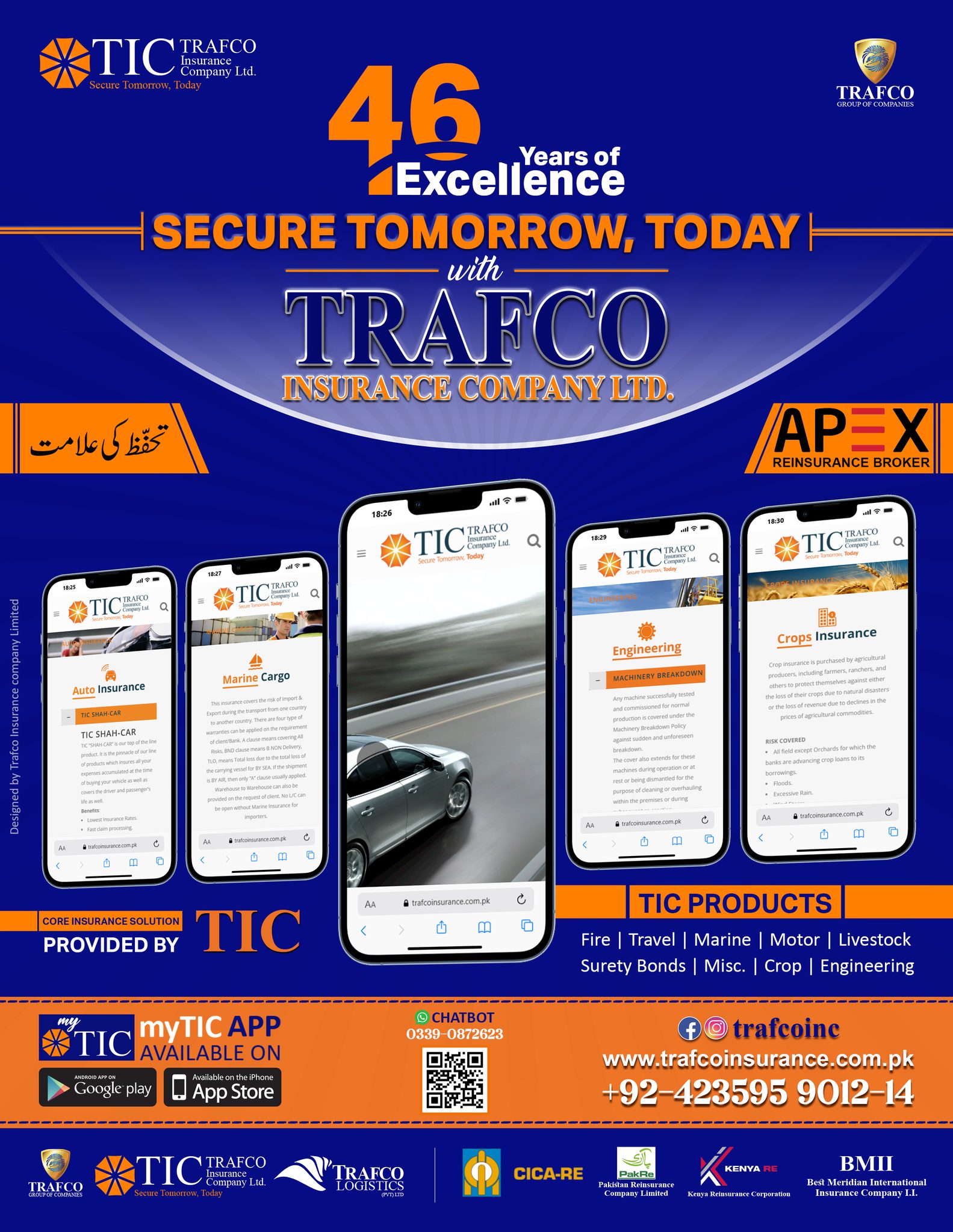 Trafco Insurance Company | Lahore