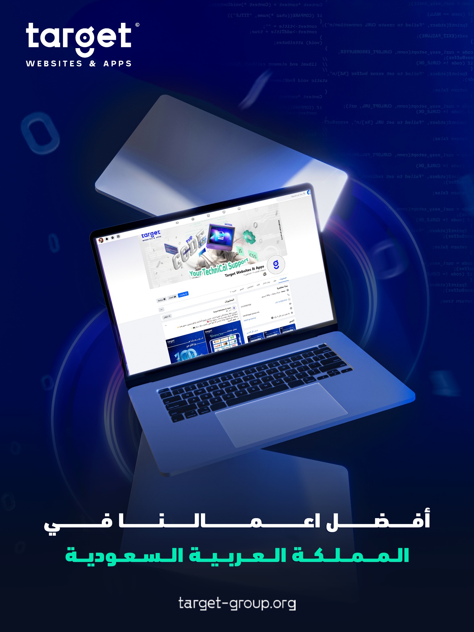 Target Websites & Apps