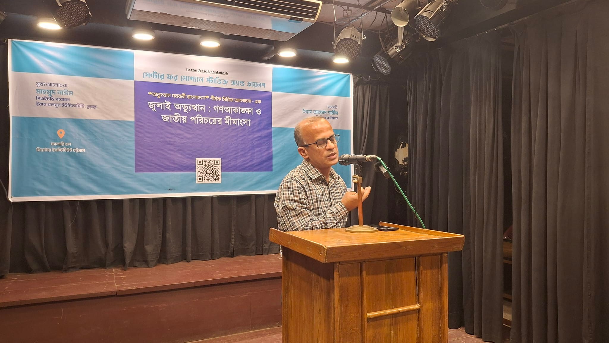 Centre for Social Studies and Dialogue - CSSD