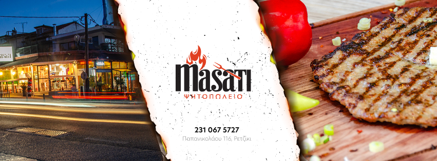 Masati ψητοπωλείο | Thessaloníki