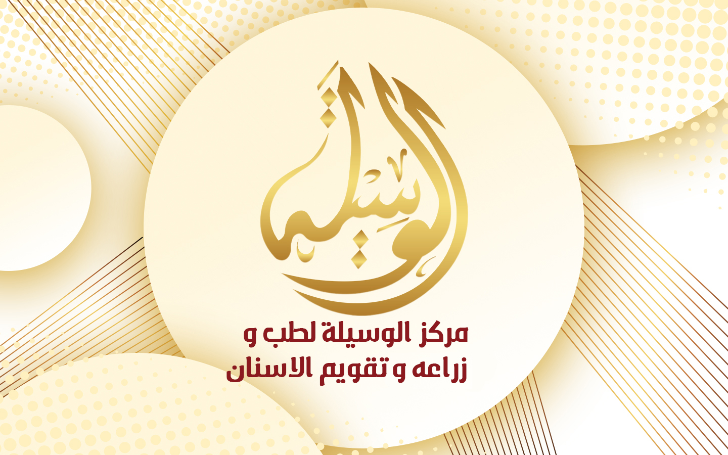 ‎ديجا-DeGa للدعاية... - ديجا-DeGa للدعاية والاعلان
