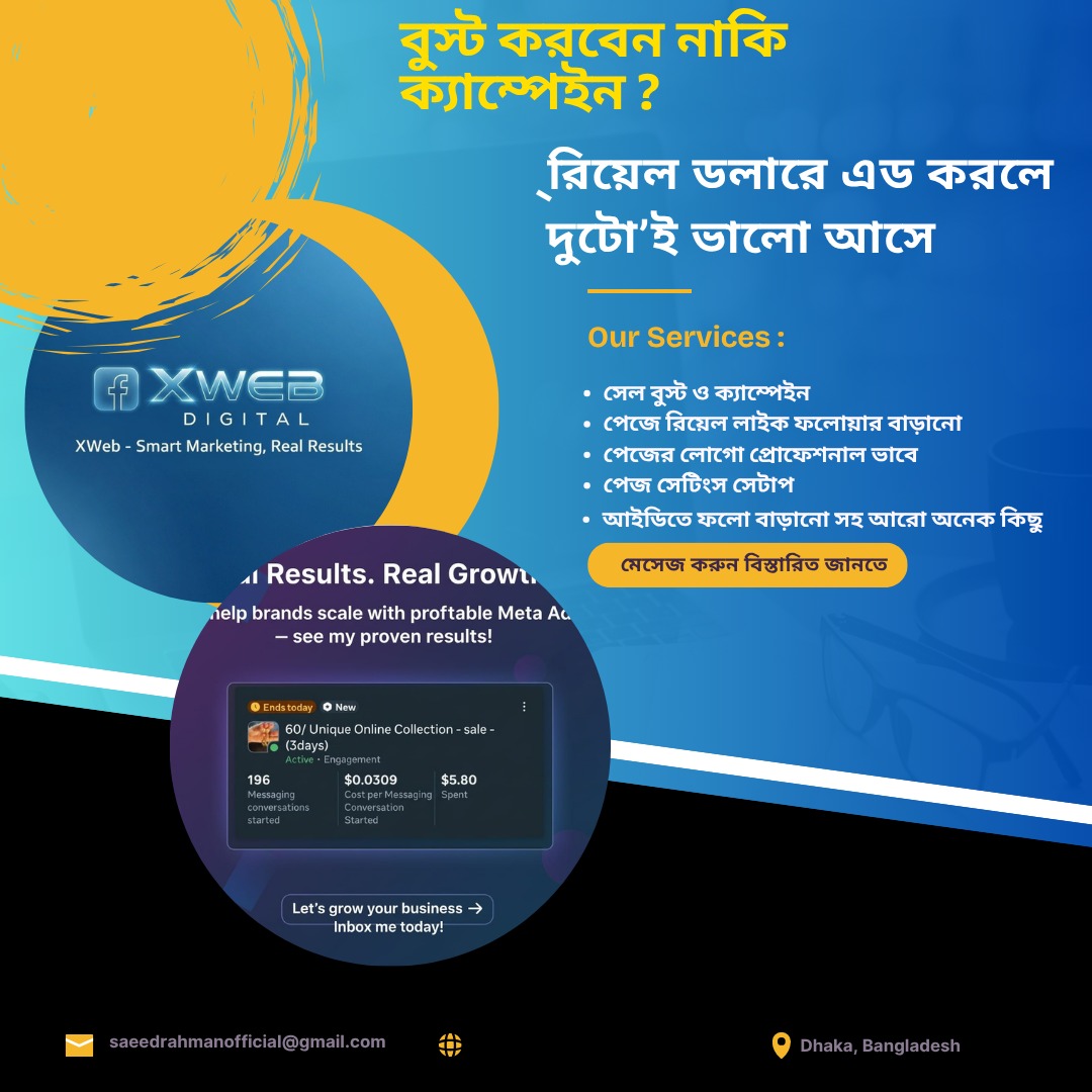 XWeb Digital