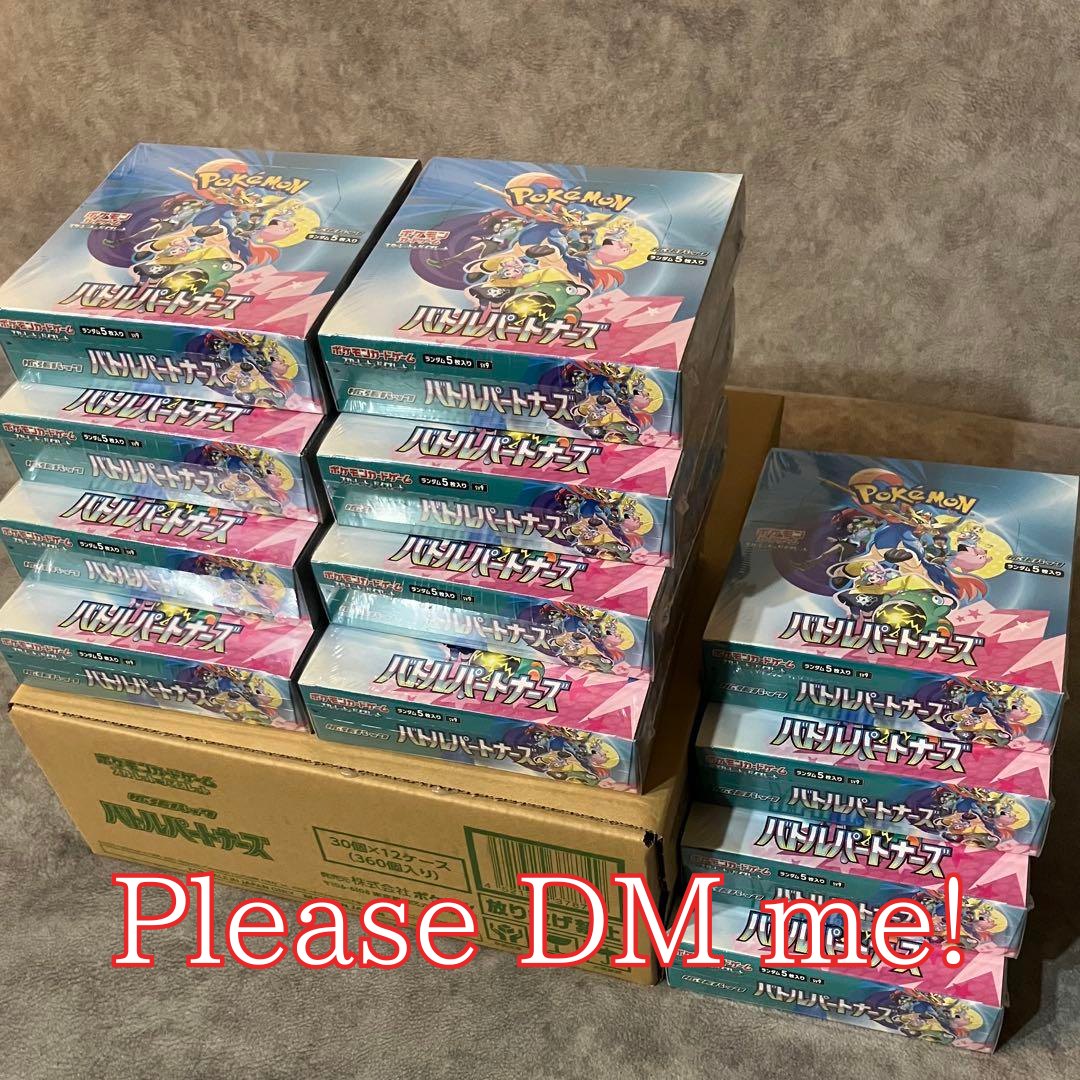 battle partners booster box card list Pokemon sv9 and discover the unstoppable power of friendship in the Pokémon TCG Scarlet battle partners booster box card
