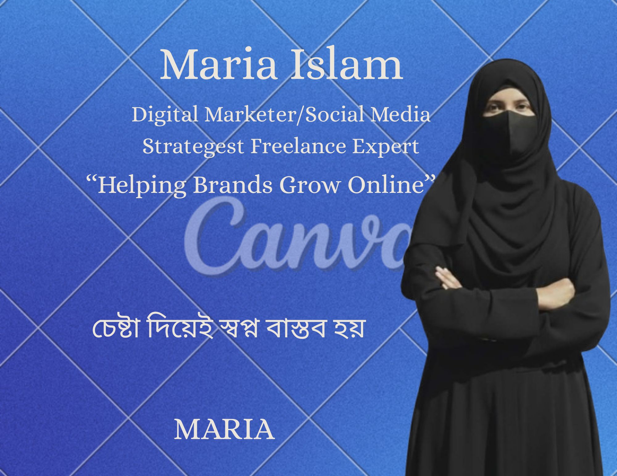 Maria Islam