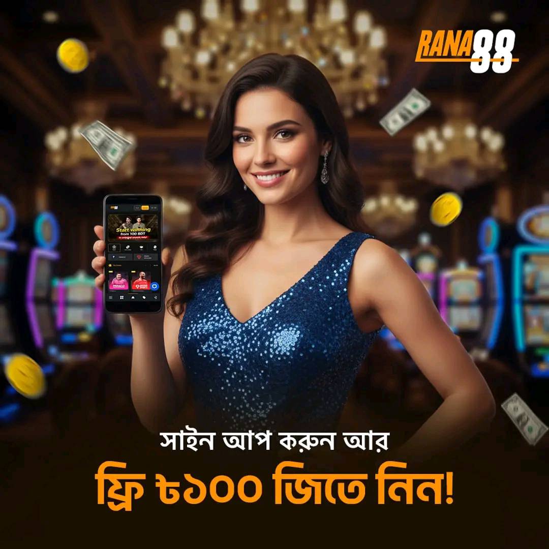RANA - 88 Global