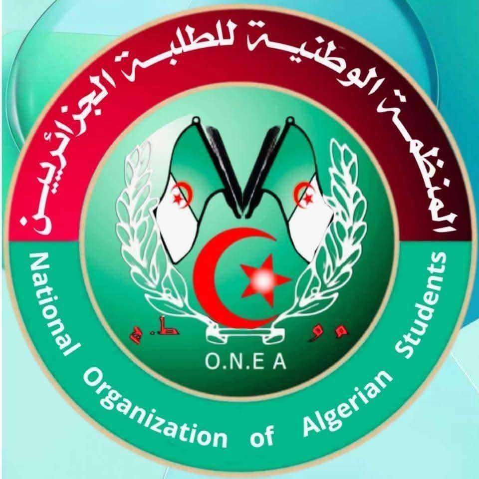 onea