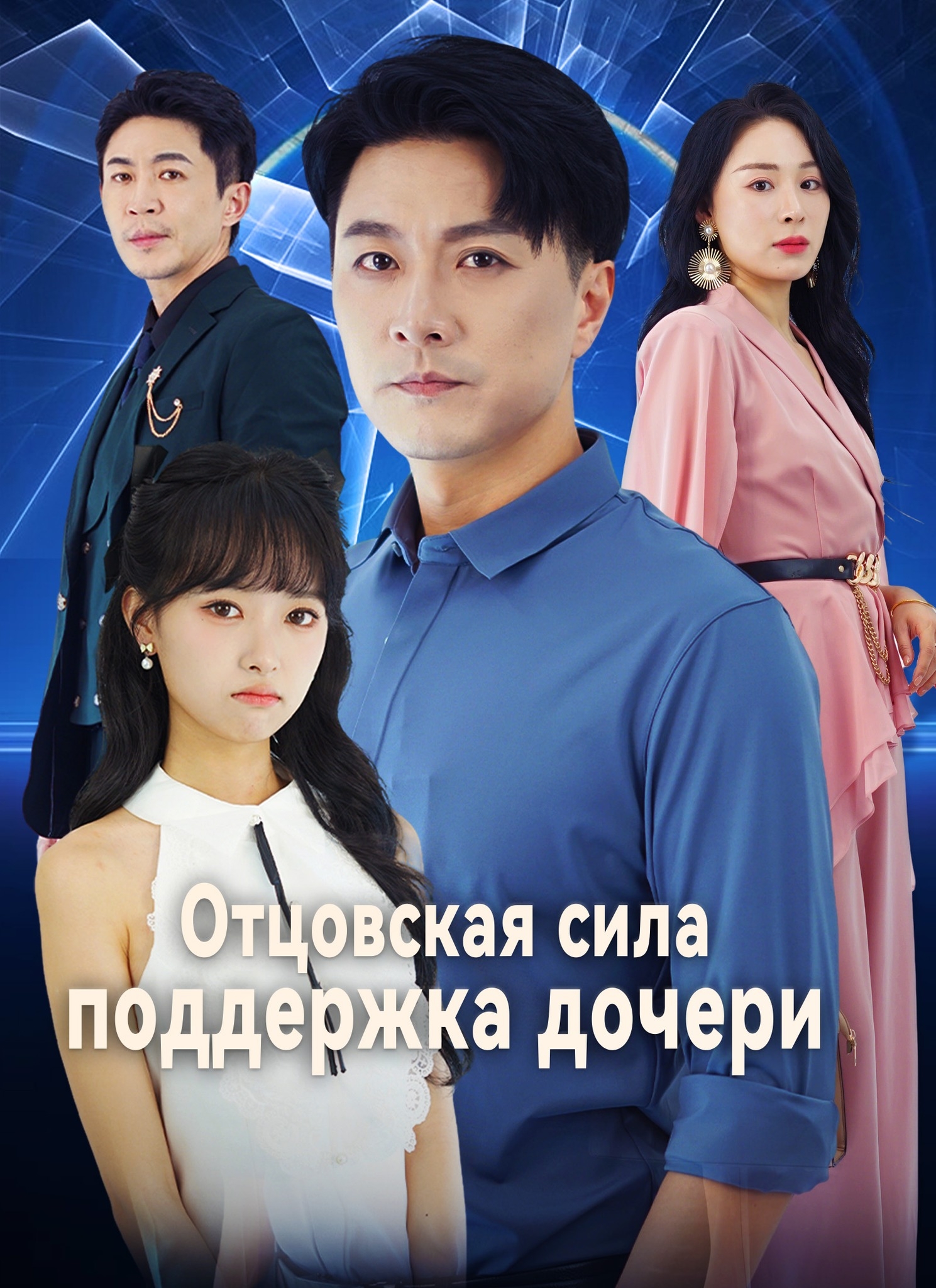 Sehen 👉https://cps-front.shorttv.live/app-api/ext/20251118PW6xIAJdOh 🌟 ...