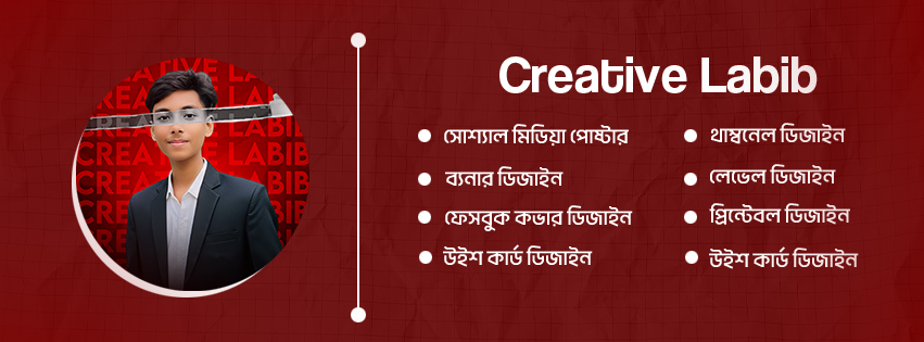 Creative Labib