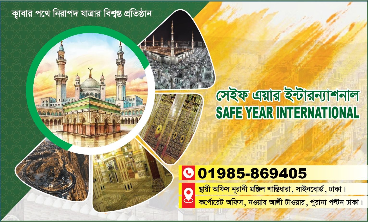 safe-air-international