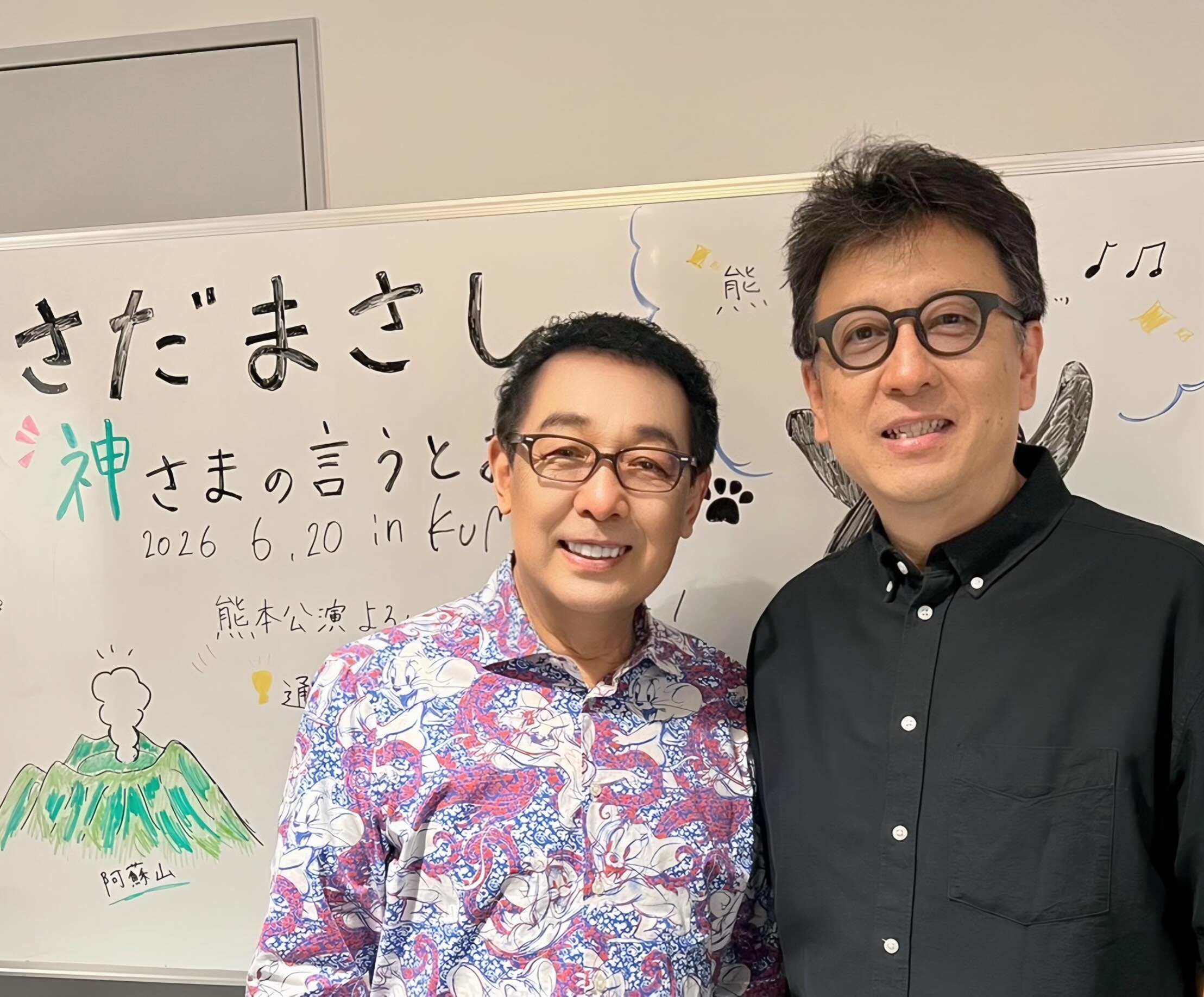 さだまさし／Masashi Sada (@sada.masashi.official) • Facebook