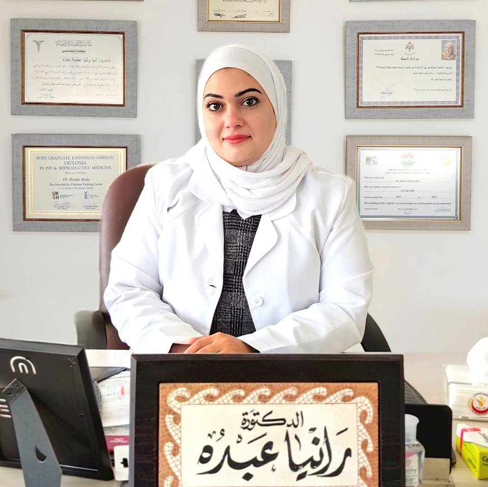 Dr.Rania Abdo clinic -عيادة د.رانيا عبده | Amman
