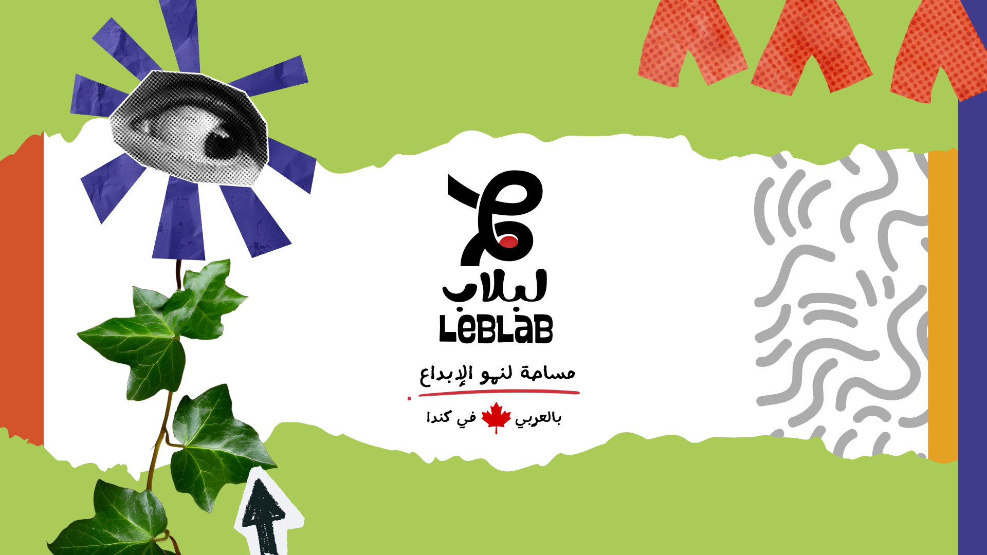 Leblab.ca - Leblab: where a little seed of creativity grows big! For ...