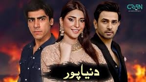 Iqtidar Episode 5 [ENG CC] Anmol Baloch | Ali Raza | 3rd October 2024 ...