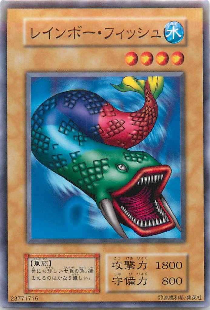 female warrior yugioh female cards Rookie Warrior Lady - GFP2-EN043 Ultra Rare