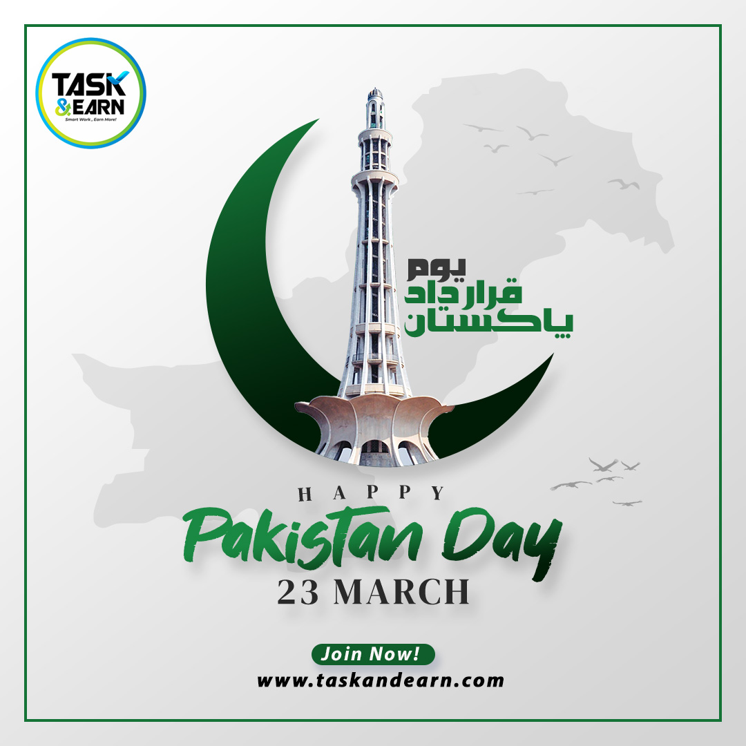 🇵🇰 Youm-e-Pakistan Mubarak! 🇵🇰... - Task and Earn Pakistan | Facebook