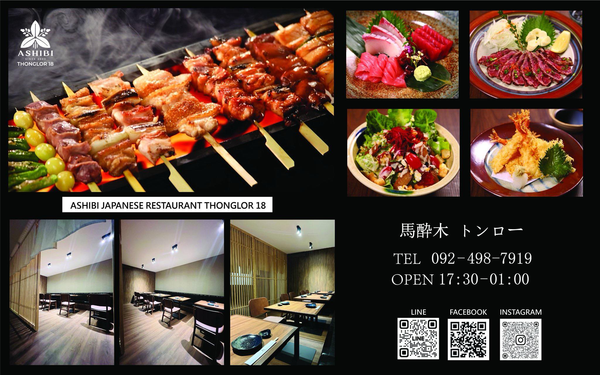 Ashibi Japanese Restaurant Thonglor 18