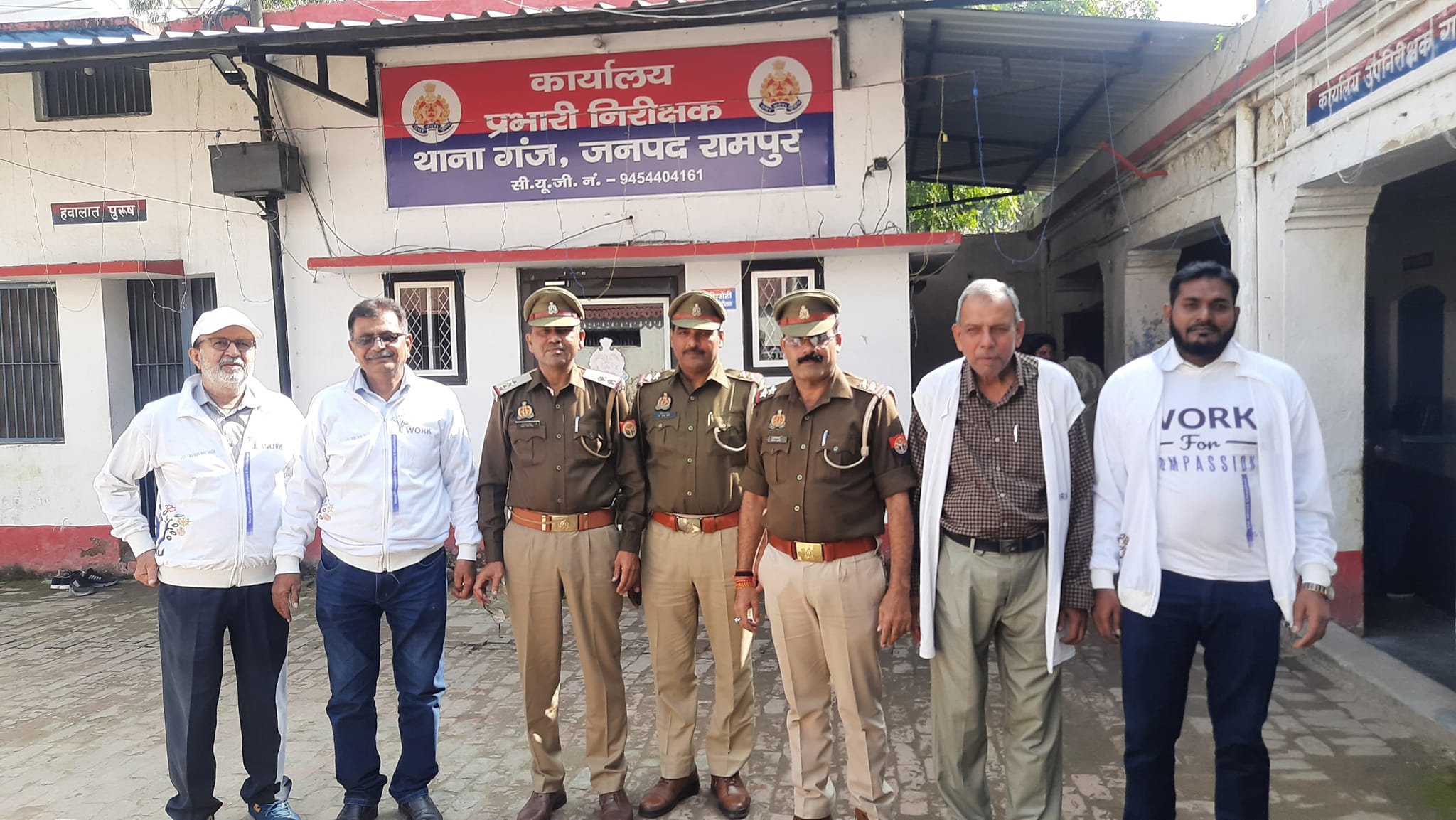 WORK Rampur Chapter | Rampur