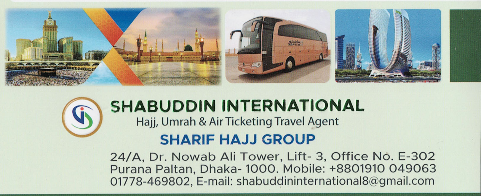 Shabuddin International | Dhaka