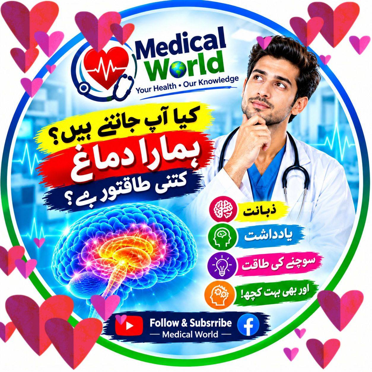CT Scan Explained: What Happens During a CT Scan? 🧠🏥(1) #CTScan # ...