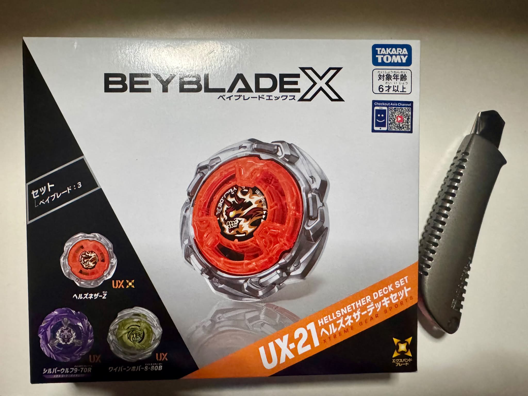 The UX-21 Deck Set is set to release on August 8, 2026! Leading