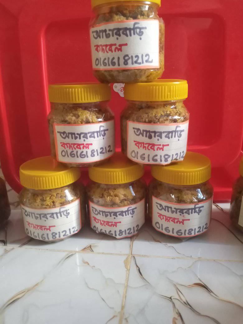 আচারবাড়ি - Acharbari | Dhaka