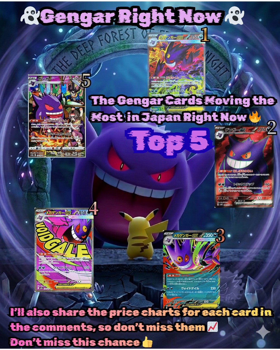 Gengar GameStop exclusive peaked at 2.7k, a good time to buy